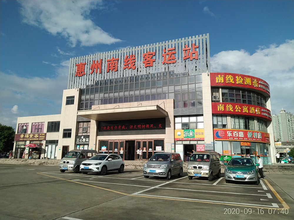 汽車站大門