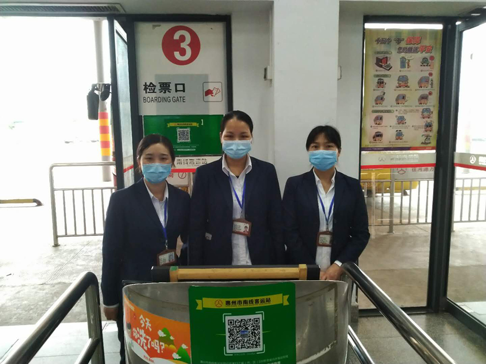 檢票